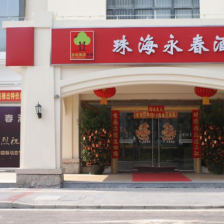 Yongchun Hotel Zhuhai Extérieur photo