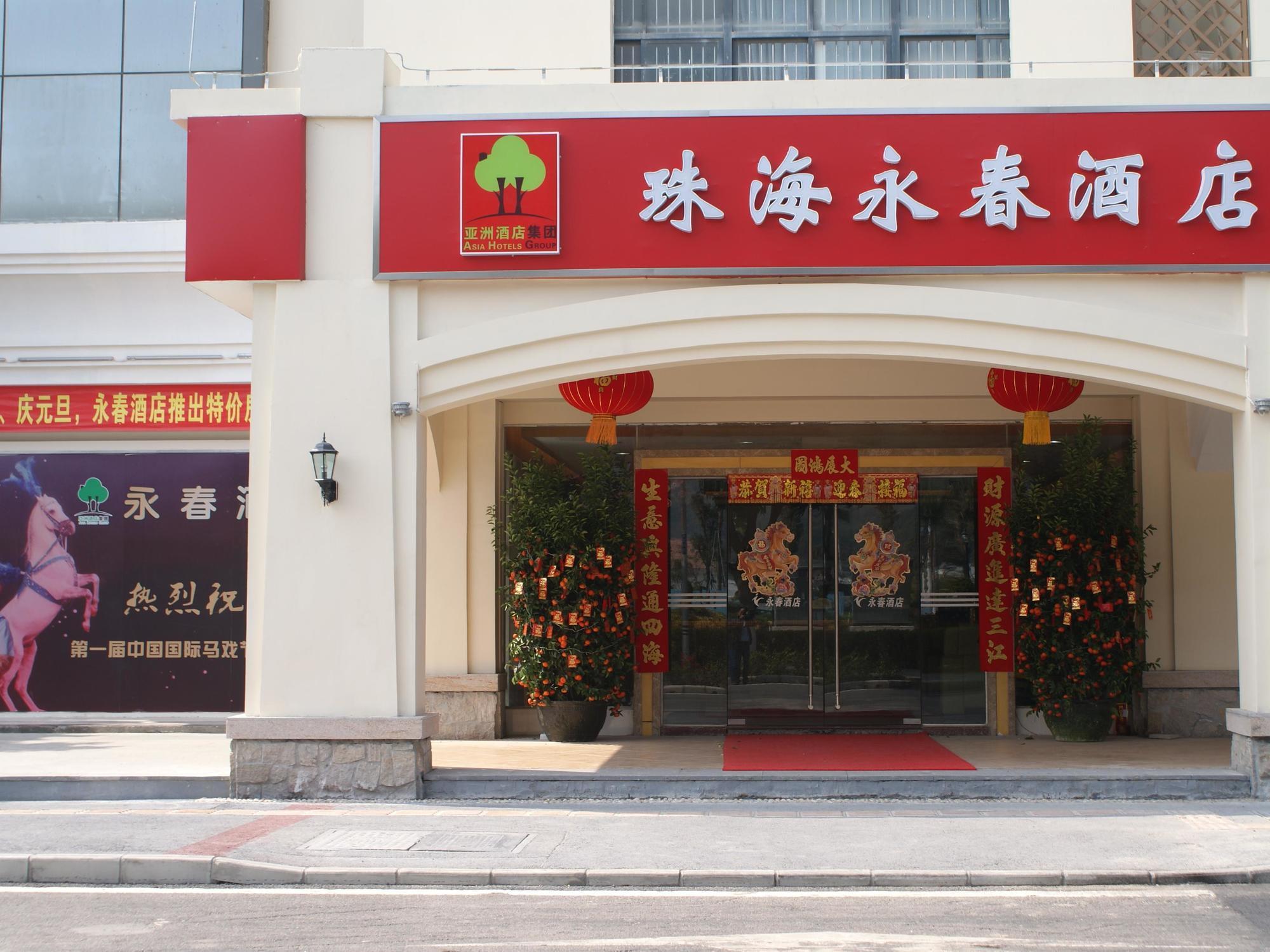 Yongchun Hotel Zhuhai Extérieur photo